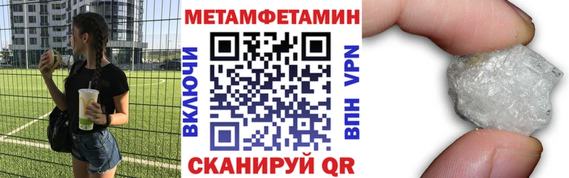 АМФЕТАМИН VHQ  где продают наркотики  Урай 