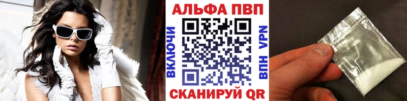 хочу Урай Alpha PVP мука