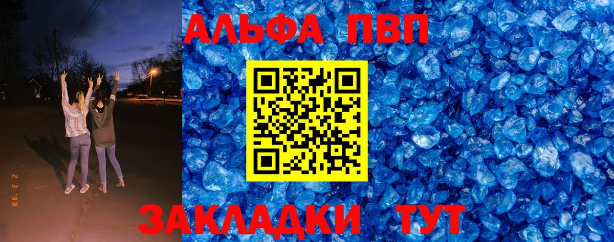 А ПВП VHQ  Вход с VPN  Урай 