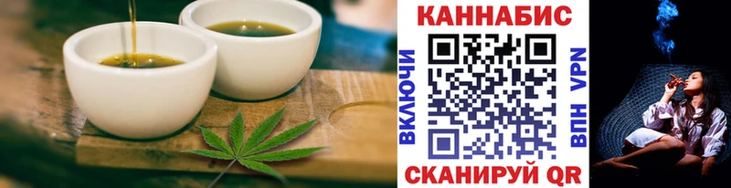 Cannafood марихуана  где можно купить наркотик  Урай 