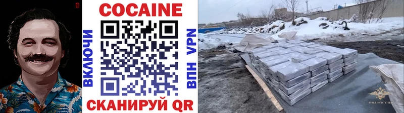 КОКАИН Боливия дарк нет официальный сайт Урай