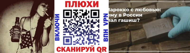 Гашиш Cannabis  Урай 