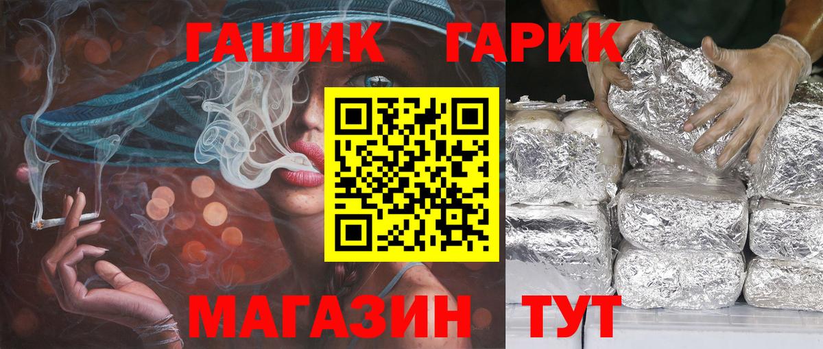 Урай  даркнет сайт  Вход с VPN  Гашиш AMNESIA HAZE  ГАШИШ 