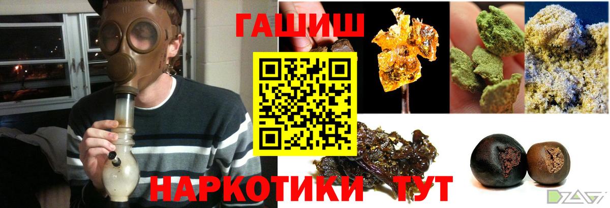 ГАШИШ индика сатива Урай
