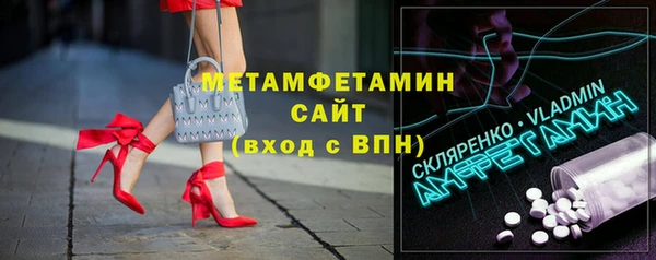 амфетамин Алексеевка