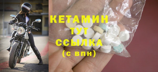 кристаллы Алексин