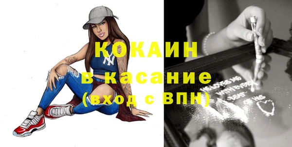 кристаллы Алексин