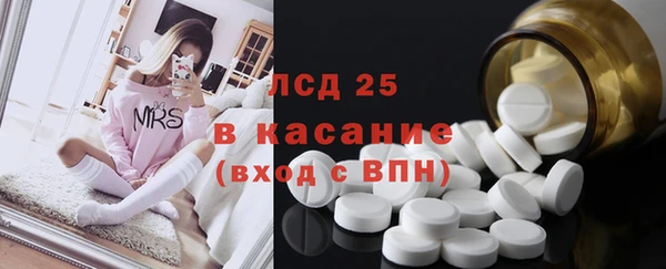 MESCALINE Пролетарск