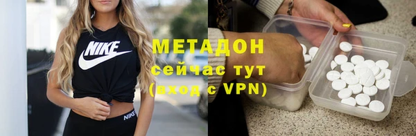 амфетамин Алексеевка