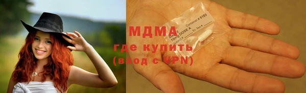 MESCALINE Пролетарск
