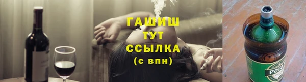 тгк Протвино