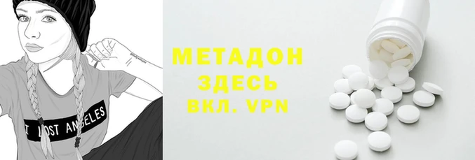 кристаллы Алексин