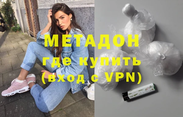 тгк Протвино
