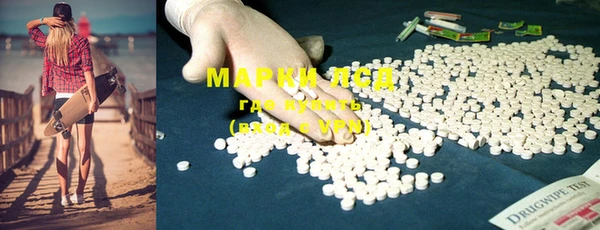 метамфетамин Приозерск