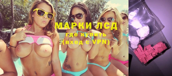 амфетамин Алексеевка