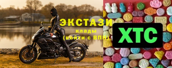 амфетамин Алексеевка