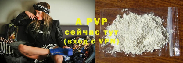 кристаллы Алексин