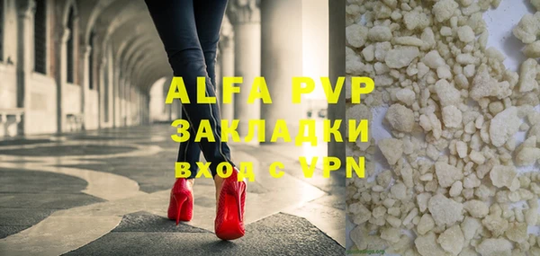 метамфетамин Приозерск