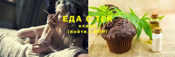 амфетамин Алексеевка