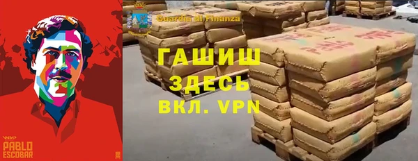 кристаллы Алексин