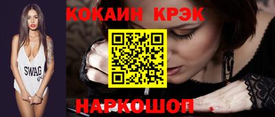 меф VHQ Волжский