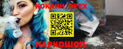 марки lsd Волжск