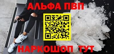 mdpv Волгодонск