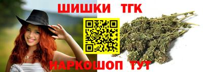 марки lsd Волжск