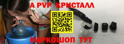 меф VHQ Волжский