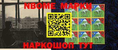 марки lsd Волжск