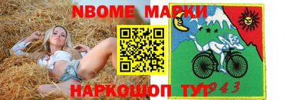 меф VHQ Волжский
