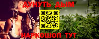 меф VHQ Волжский