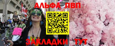 mdpv Волгодонск
