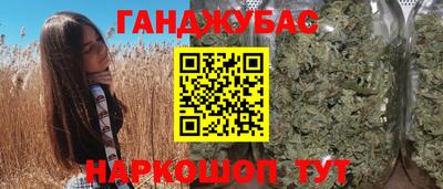 меф VHQ Волжский