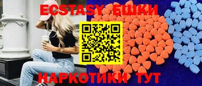 меф VHQ Волжский
