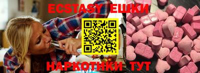 меф VHQ Волжский