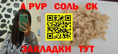марки lsd Волжск