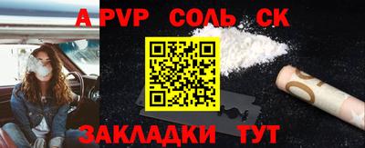 марки lsd Волжск