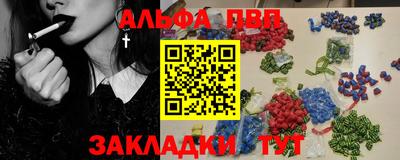 марки lsd Волжск