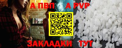 меф VHQ Волжский