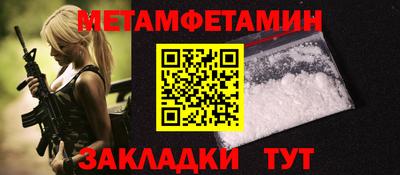 меф VHQ Волжский