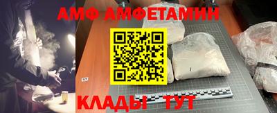 mdpv Волгодонск