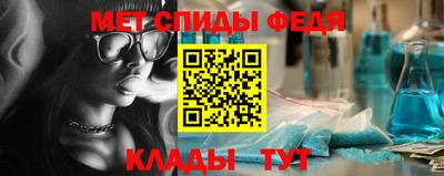 меф VHQ Волжский