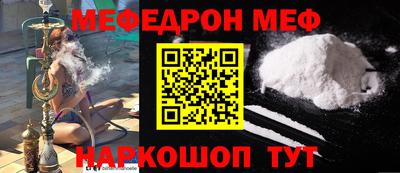 mdpv Волгодонск