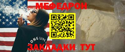 mdpv Волгодонск
