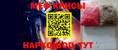 mdpv Волгодонск