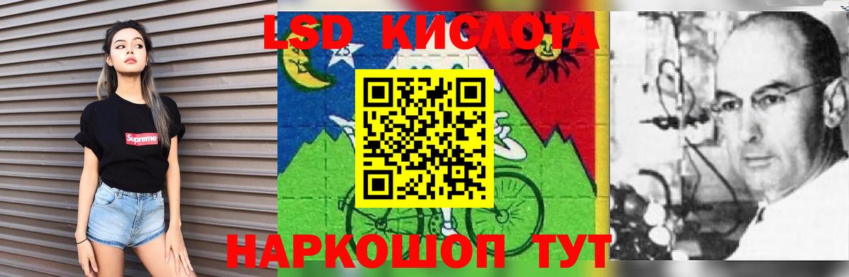 ЛСД экстази  ЛСД экстази ecstasy  omg маркетплейс  Вход с VPN  Урай  LSD-25 экстази ecstasy 