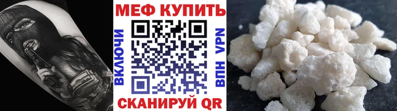 Меф мука  Урай 