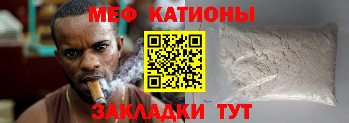 Меф кристаллы Урай