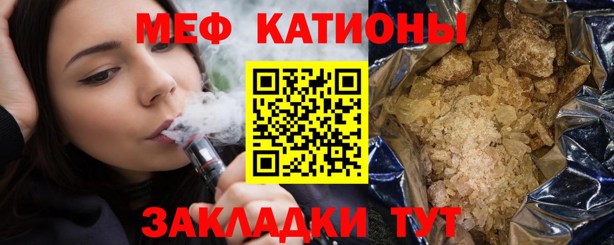 Мефедрон мука  Вход с VPN  Меф 4 MMC  МЕФ  Урай 
